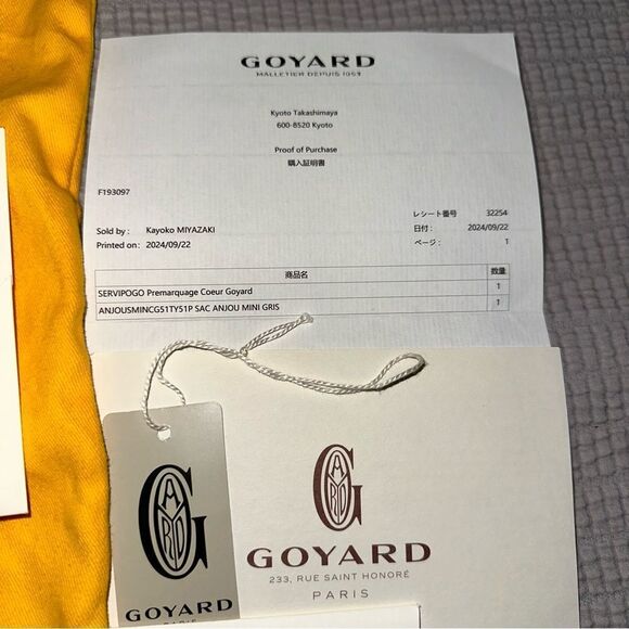 New Goyard Mini Anjou Canvas Leather Reversible Mini Tote Bag Grey White - Picture 2 of 15